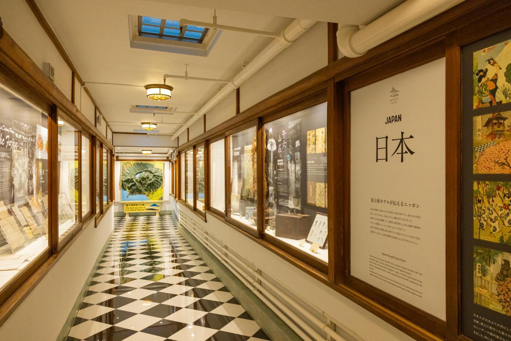 Fujiya 5* Hakone
