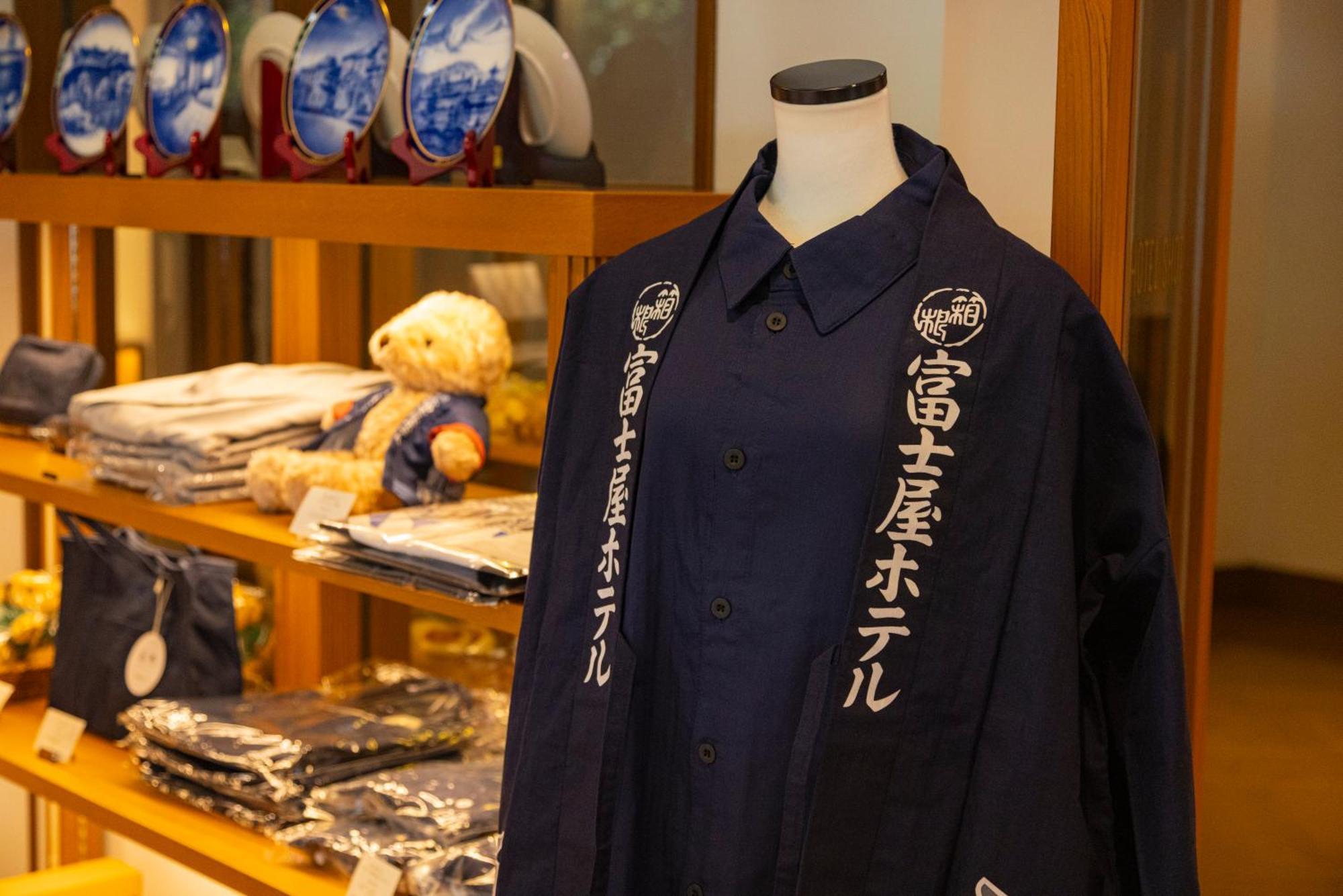 Fujiya Ryokan